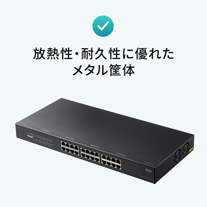 Layer 2 Gigabit compatible PoE switching hub (24 ports) LAN-GIGAPOE2401