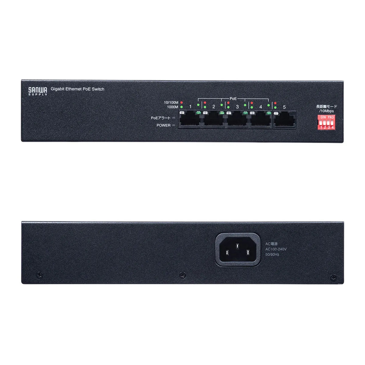 Long-distance transmission, Gigabit-compatible PoE switching hub (5 ports) LAN-GIGAPOE51