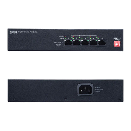 Long-distance transmission, Gigabit-compatible PoE switching hub (5 ports) LAN-GIGAPOE51