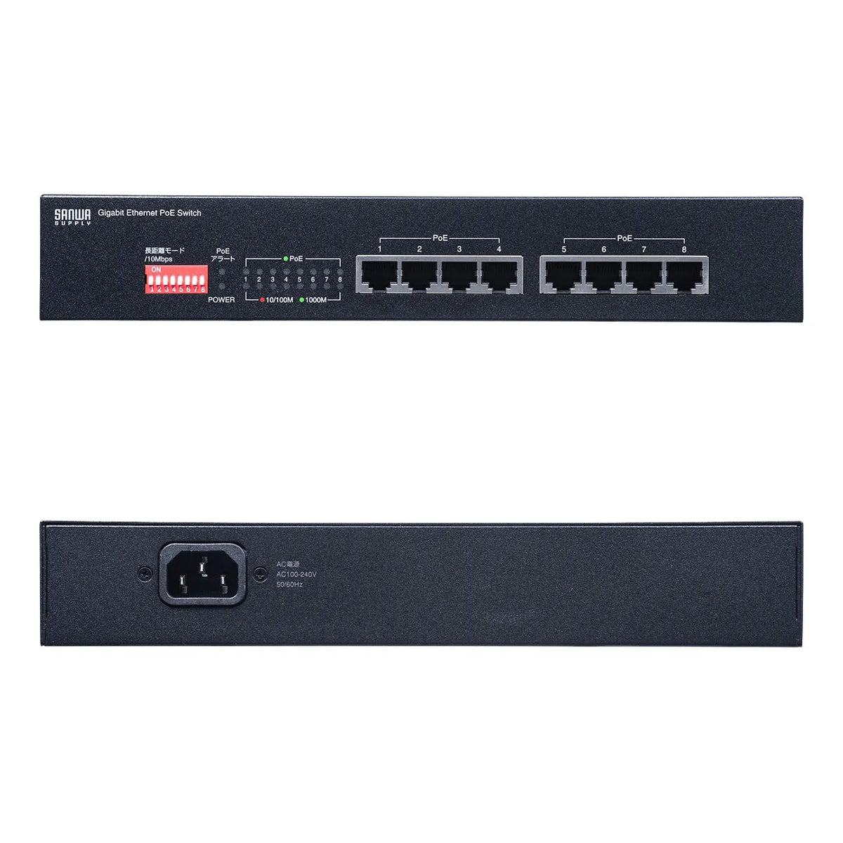 Long-distance transmission, Gigabit-compatible PoE switching hub (8 ports) LAN-GIGAPOE81