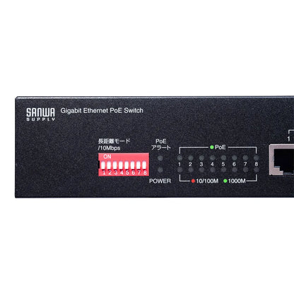 Long-distance transmission, Gigabit-compatible PoE switching hub (8 ports) LAN-GIGAPOE81