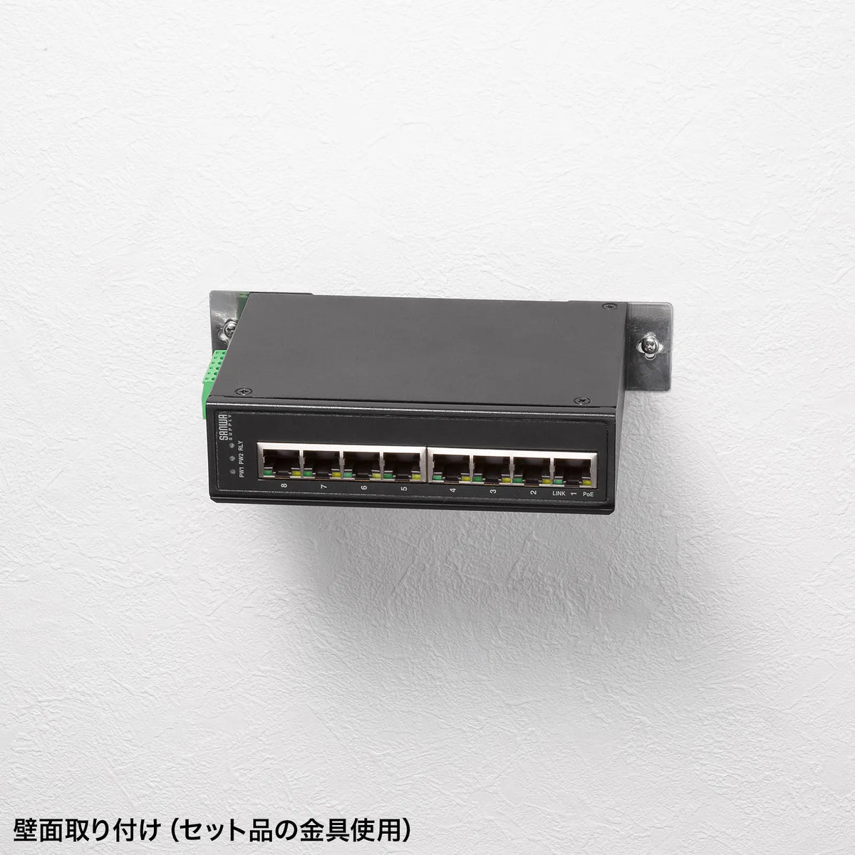 産業用ギガビット対応PoEスイッチングハブ(高耐久/8ポート） LAN-GIGAPOEFA83