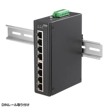 産業用ギガビット対応PoEスイッチングハブ(高耐久/8ポート） LAN-GIGAPOEFA83