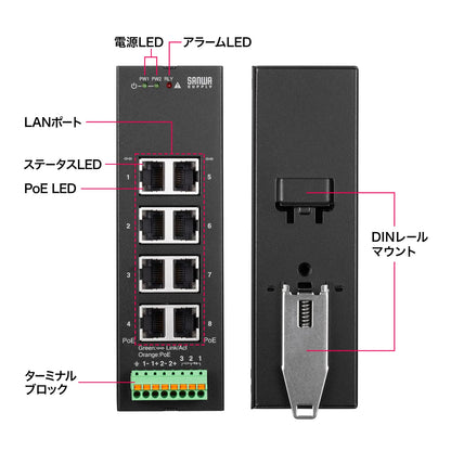 Industrial Gigabit PoE Switching Hub (IEEE802.3bt/8 ports) LAN-GIGAPOEFA84
