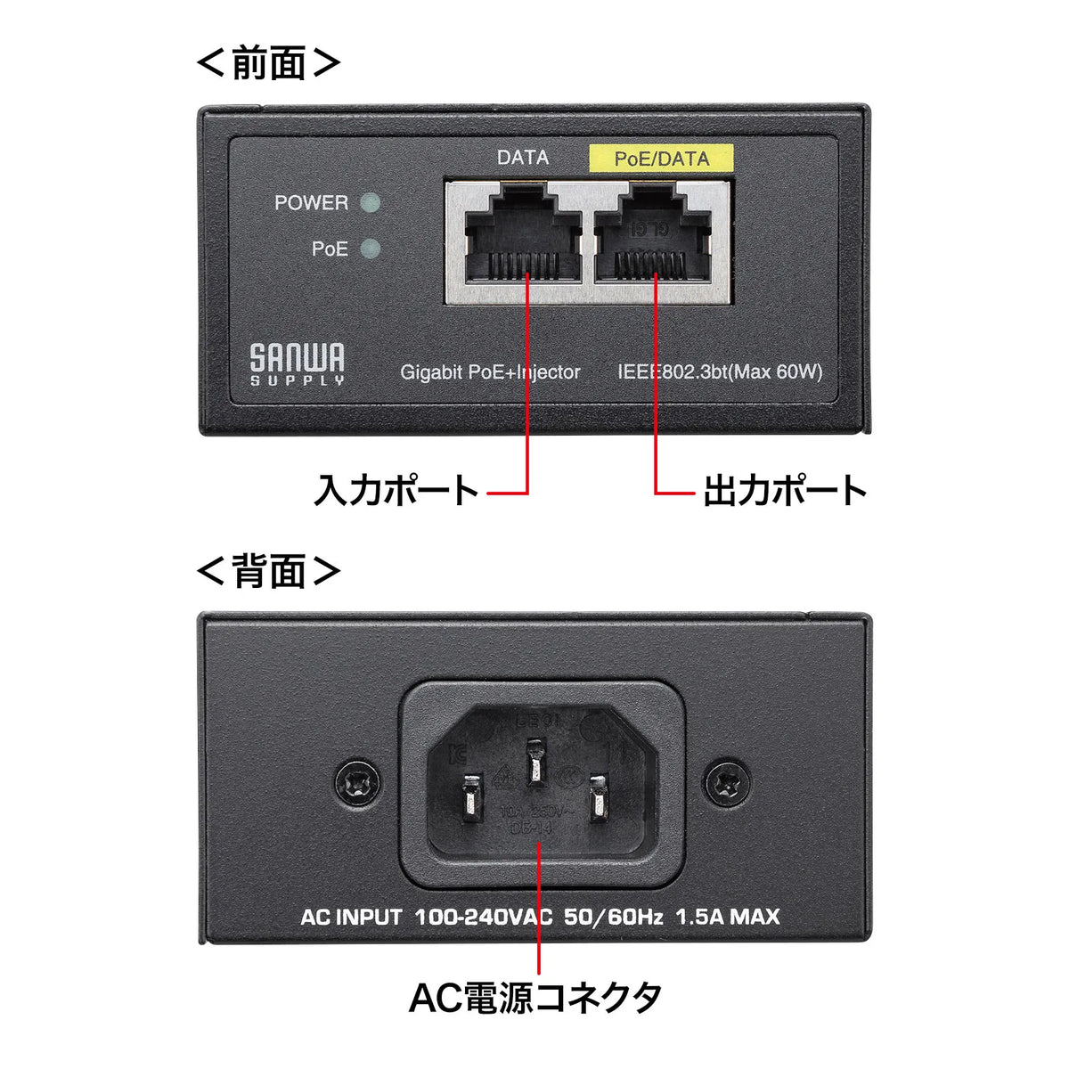 PoE Injector (Built-in Power Supply, IEEE802.3bt Compatible) LAN-GIHINJ5