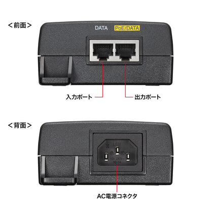 PoE Injector (Built-in Power Supply, IEEE802.3bt (75W) Compatible) LAN-GIHINJ6