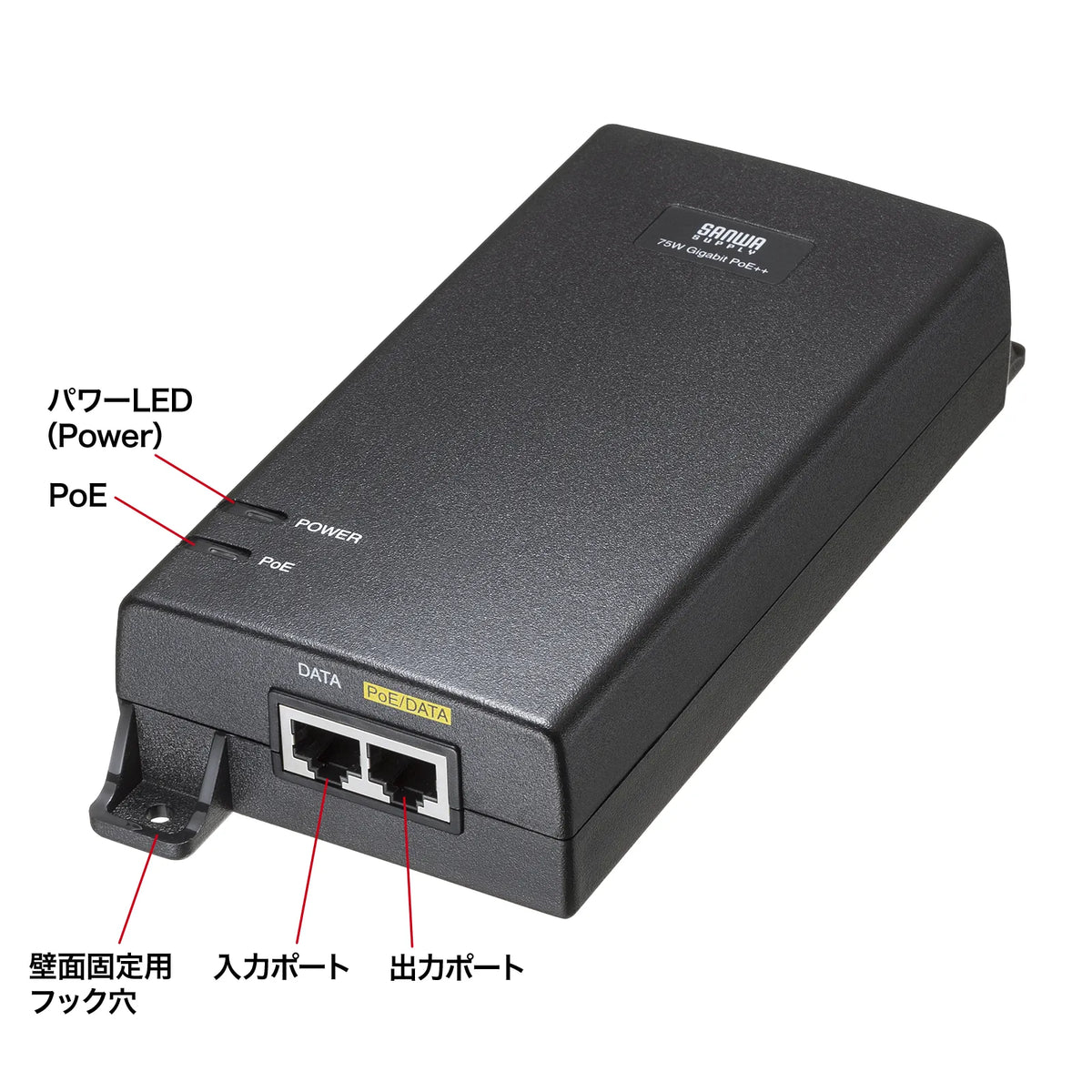 PoE Injector (Built-in Power Supply, IEEE802.3bt (75W) Compatible) LAN-GIHINJ6