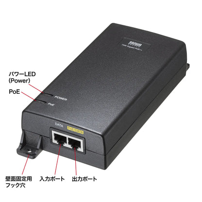 PoE Injector (Built-in Power Supply, IEEE802.3bt (75W) Compatible) LAN-GIHINJ6