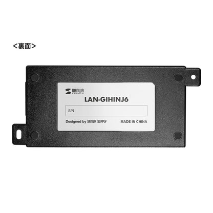 PoE Injector (Built-in Power Supply, IEEE802.3bt (75W) Compatible) LAN-GIHINJ6