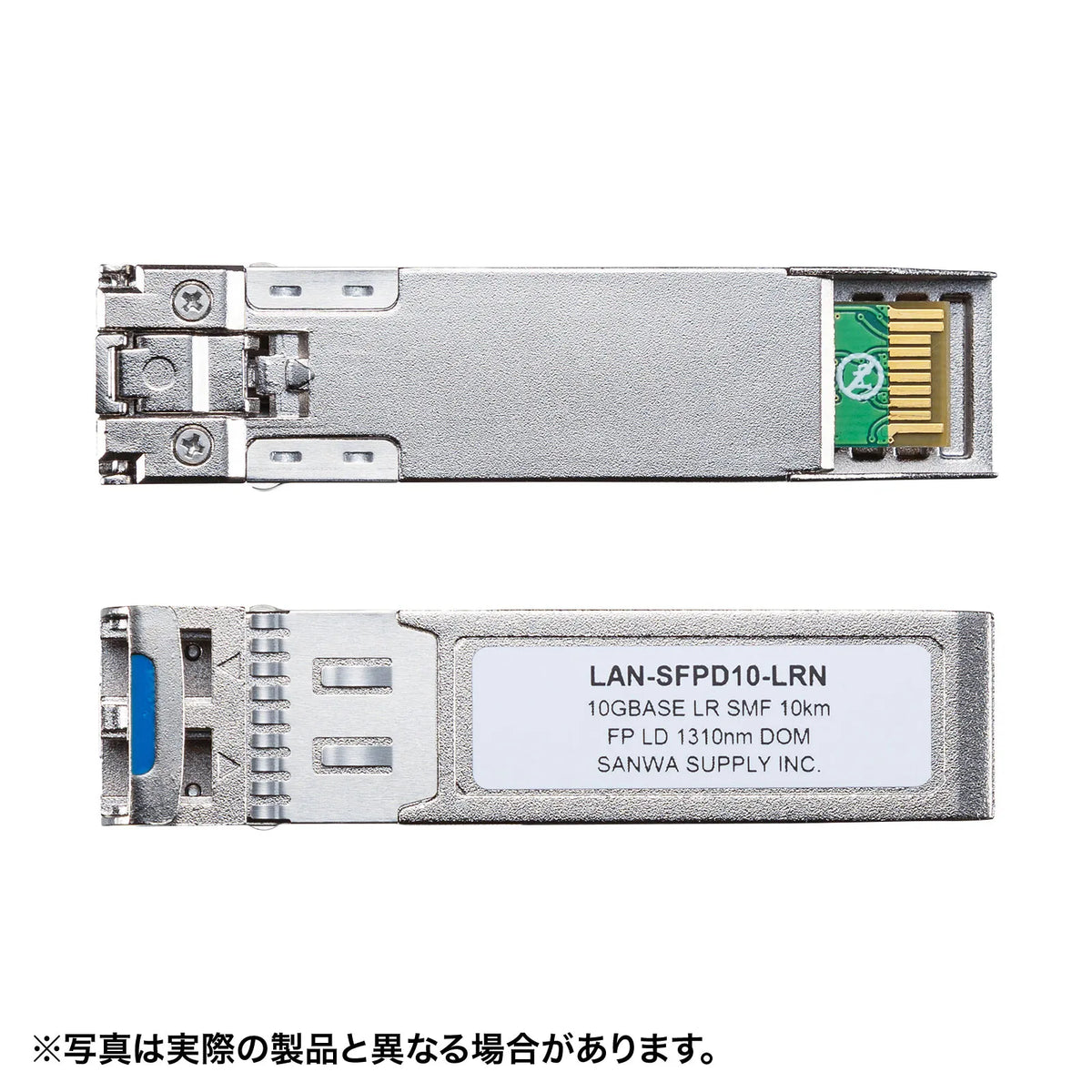 SFP+ 10 Gigabit Converter LAN-SFPD10-LRN