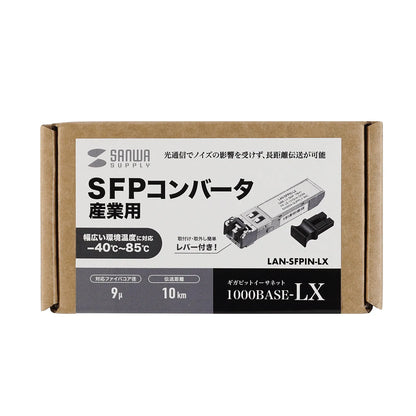 Industrial SFP Converter LAN-SFPIN-LX