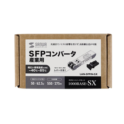 Industrial SFP Converter LAN-SFPIN-SX