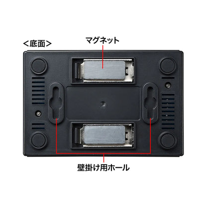 Switching hub (5 ports, with magnet) LAN-SWHP501BK