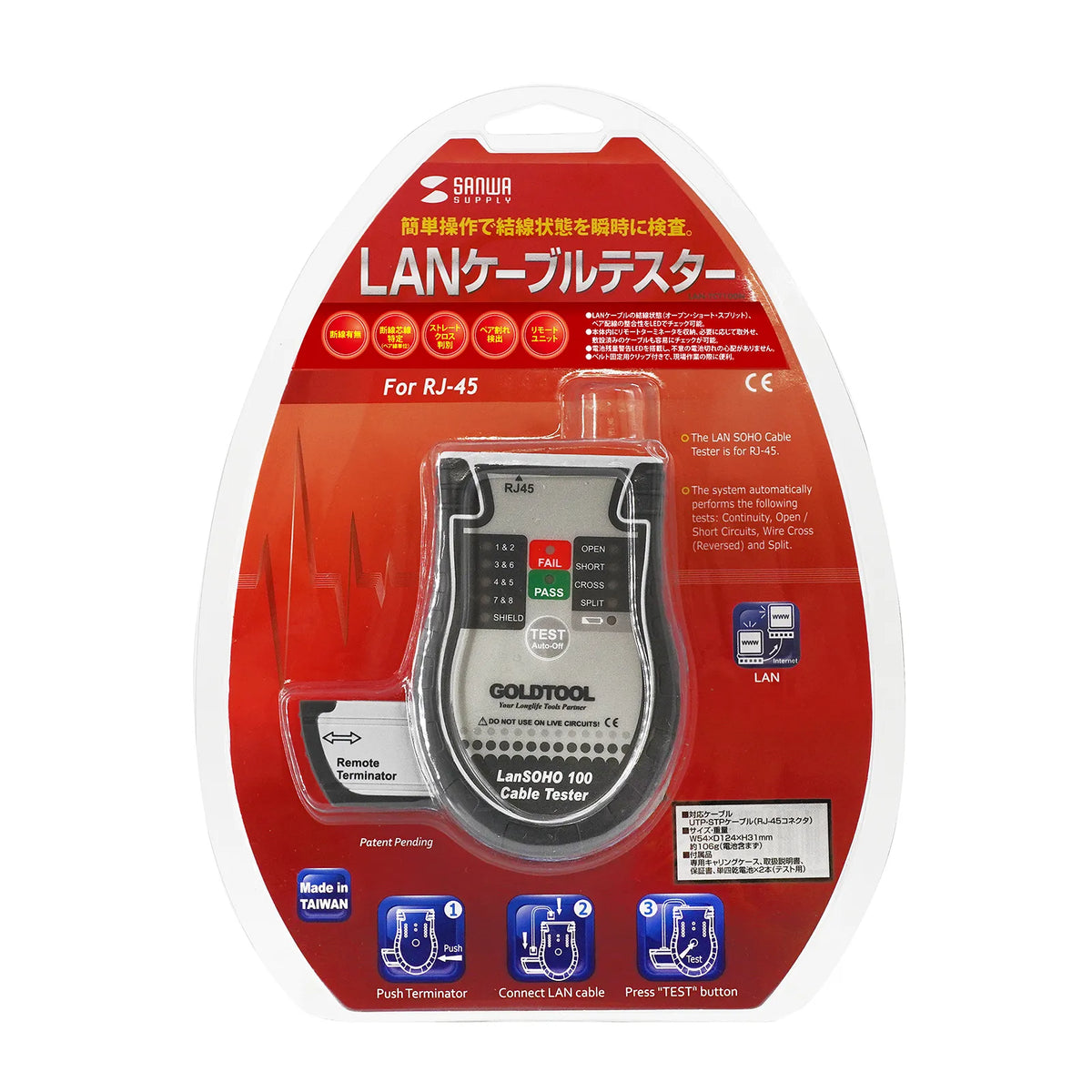 LAN Cable Tester LAN-TCT100N