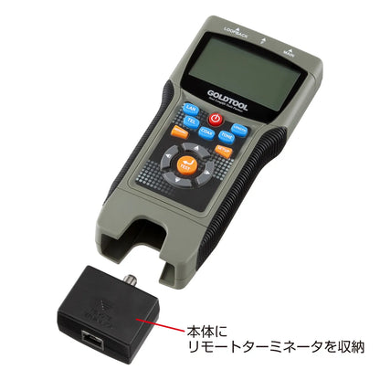 LAN Cable Tester LAN-TCT2690PRO
