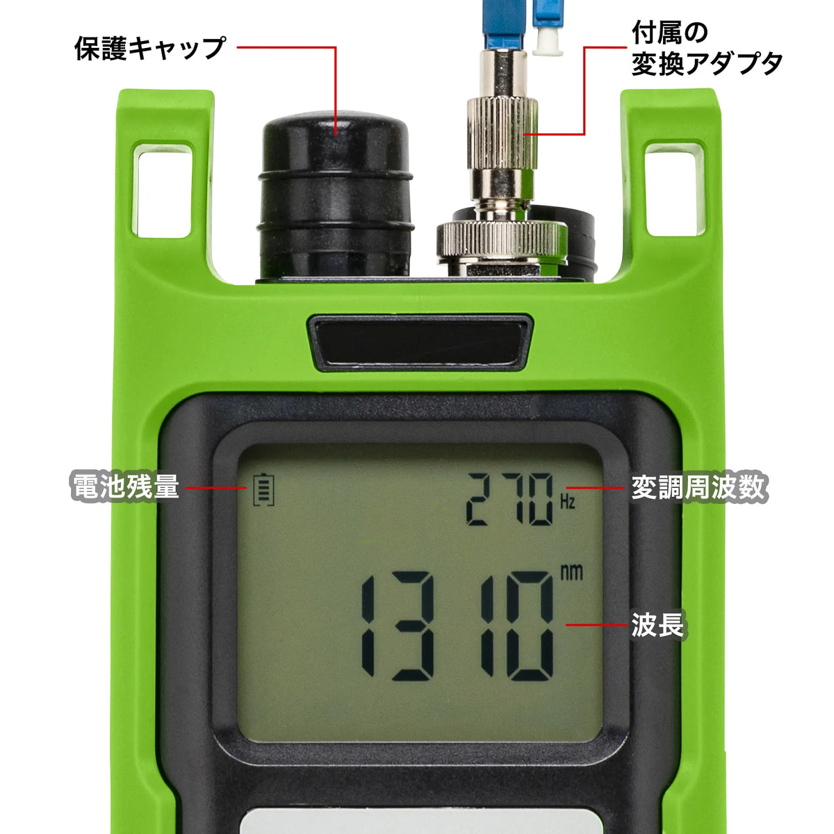 Fiber Optic Tester (Light Source) LAN-TCT5670MS