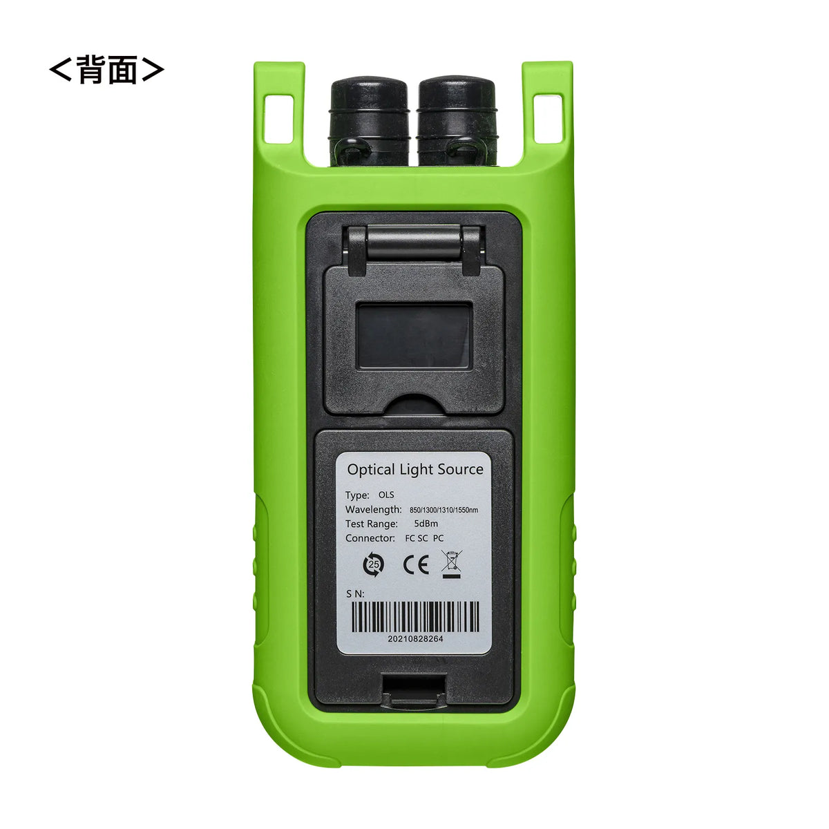 Fiber Optic Tester (Light Source) LAN-TCT5670MS