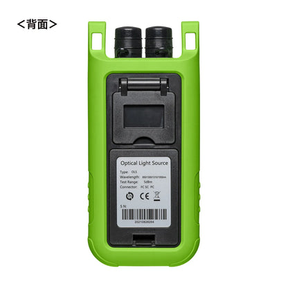 Fiber Optic Tester (Light Source) LAN-TCT5670MS