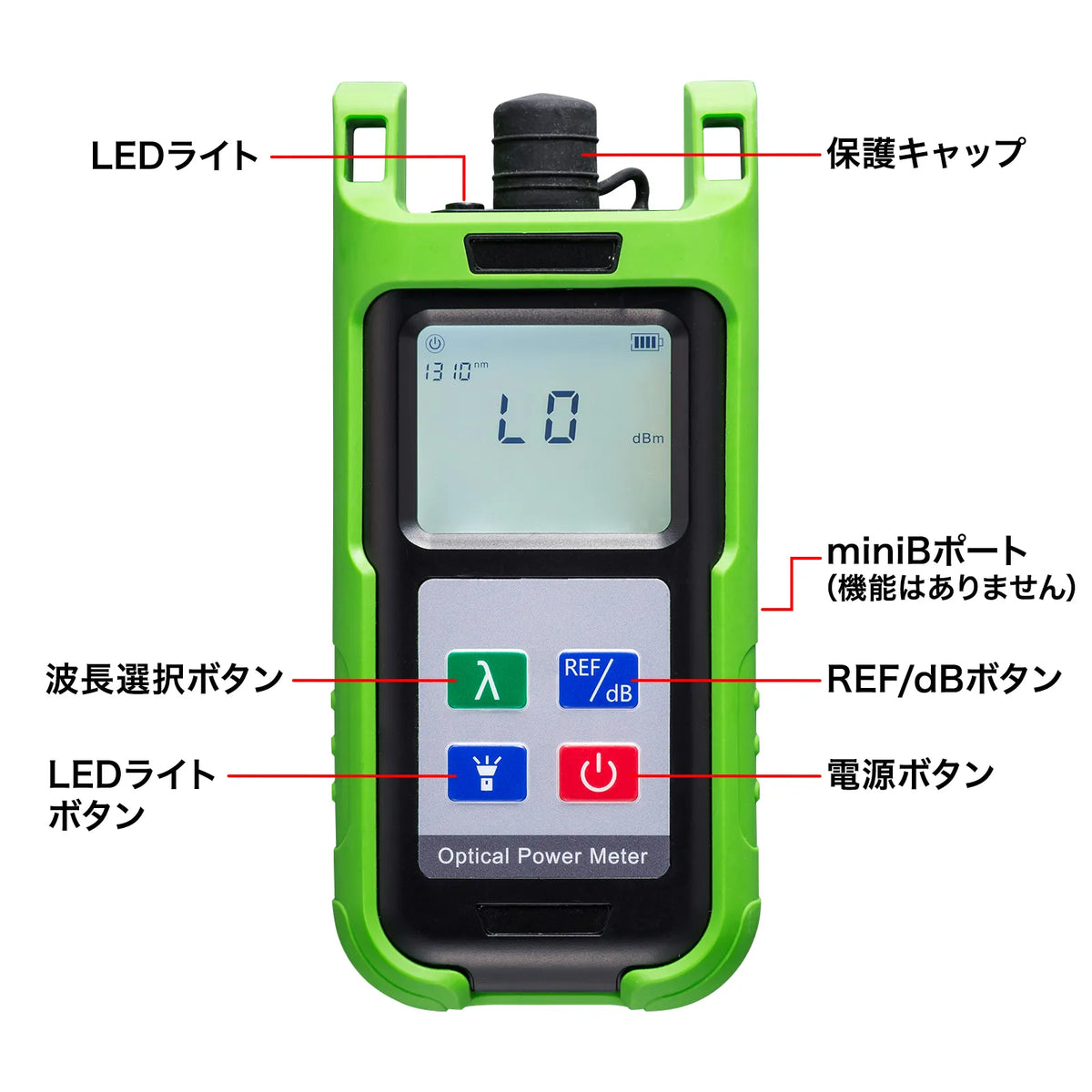 Fiber Optic Tester (Power Meter) LAN-TCT7100
