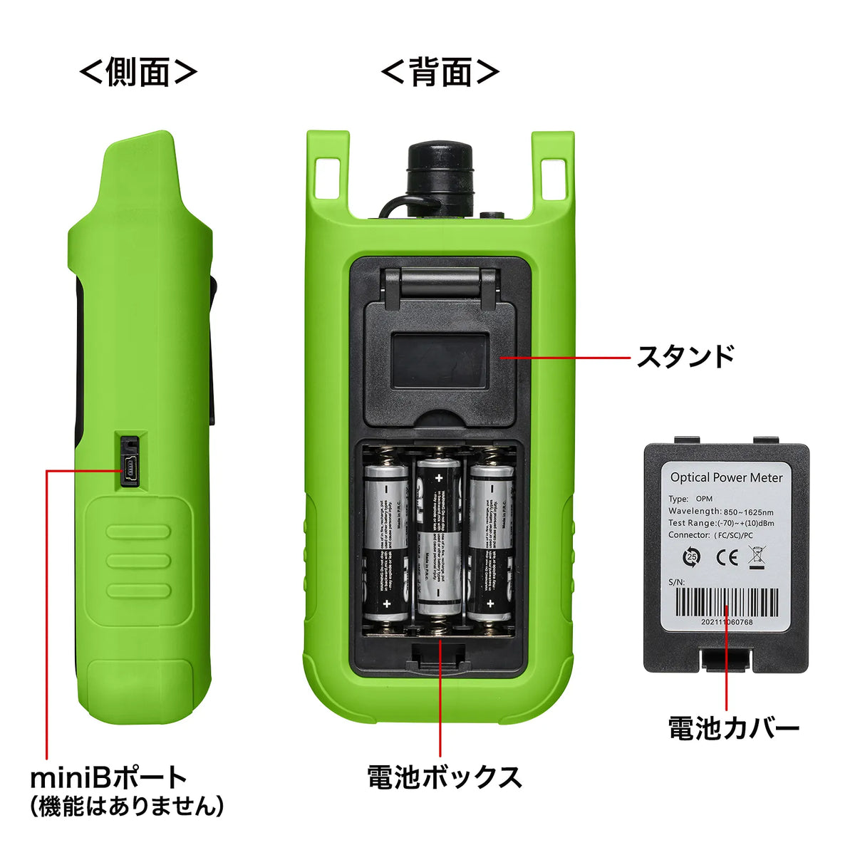 Fiber Optic Tester (Power Meter) LAN-TCT7100