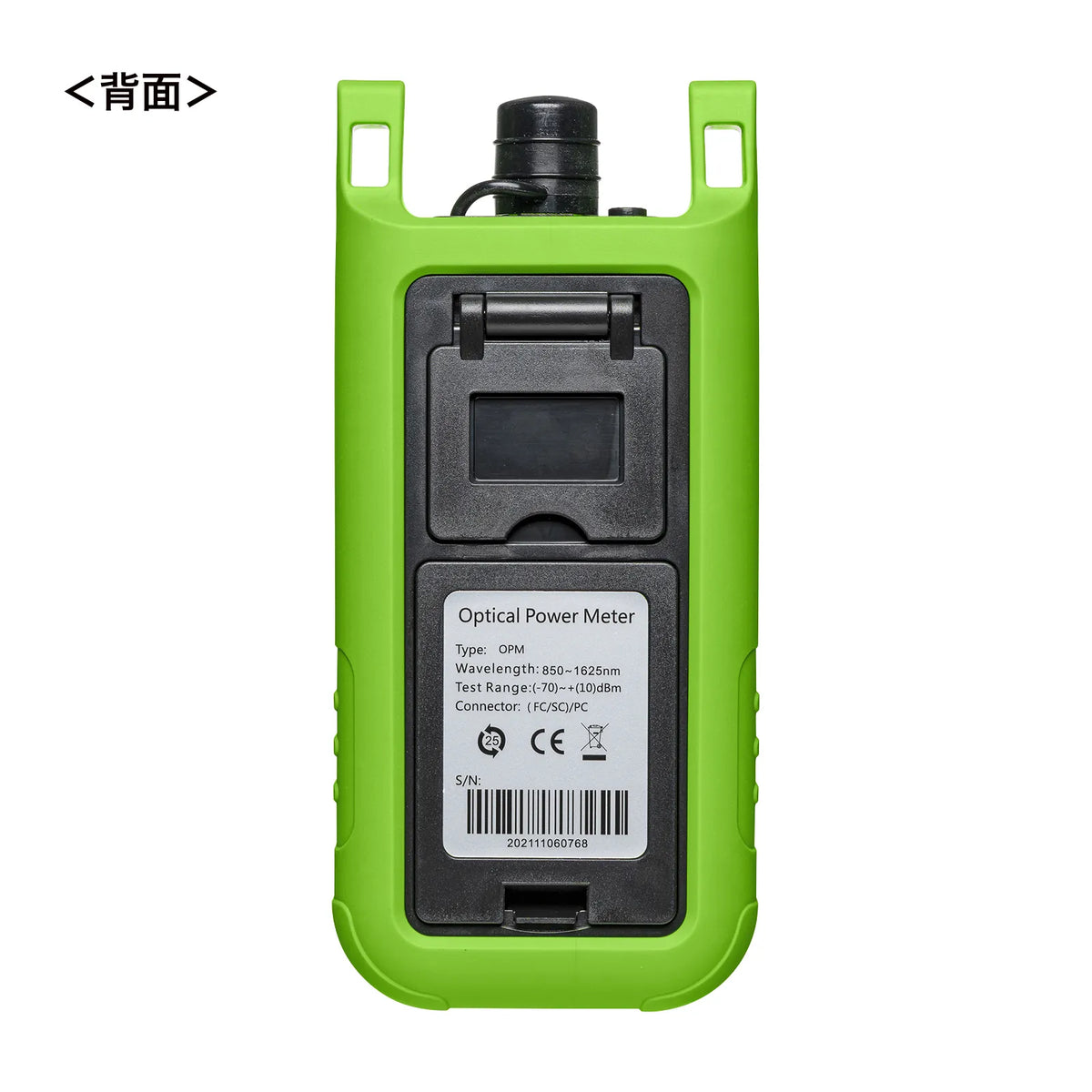 Fiber Optic Tester (Power Meter) LAN-TCT7100