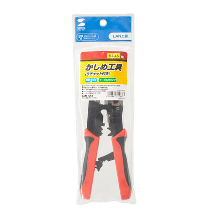 Crimping tool LAN-TL18