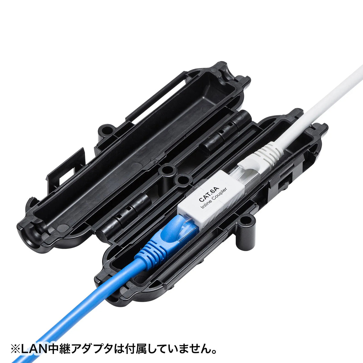 耐水型LANケーブル中継ケース LAN-TL20