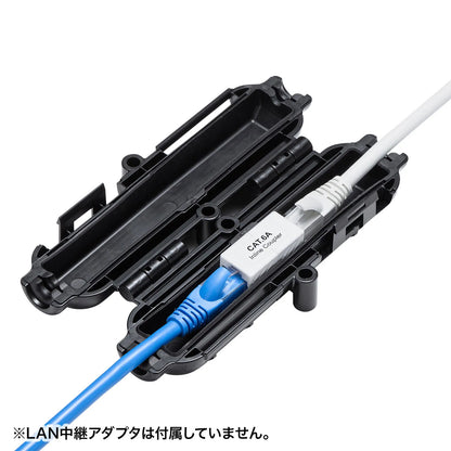 耐水型LANケーブル中継ケース LAN-TL20