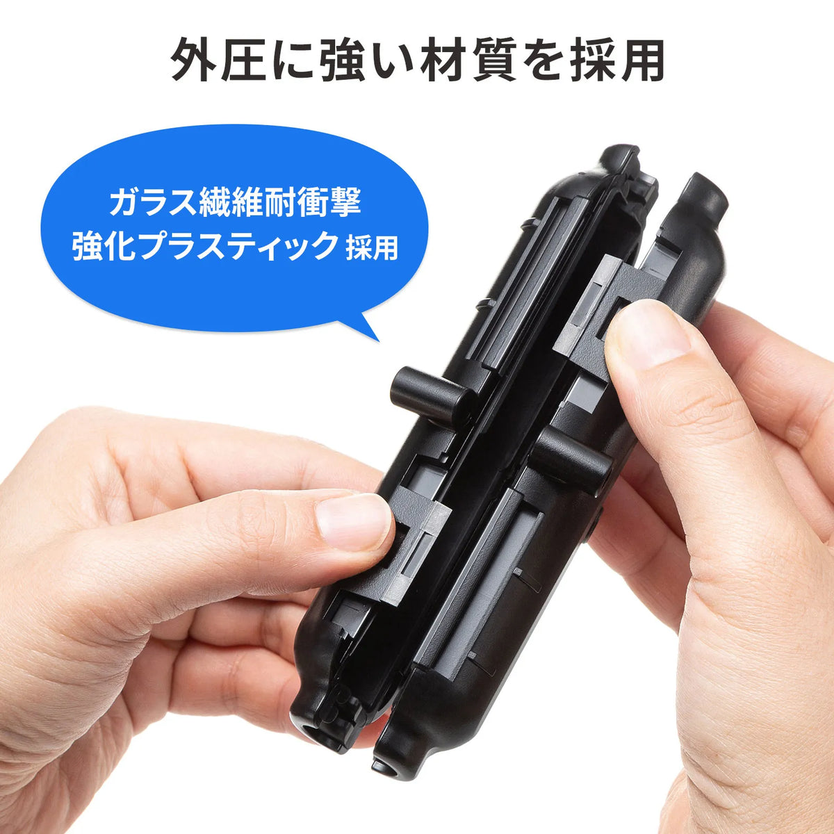 耐水型LANケーブル中継ケース LAN-TL20