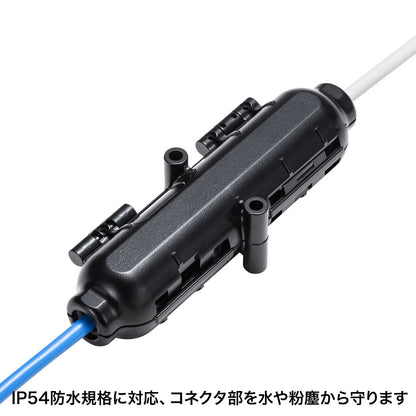 耐水型LANケーブル中継ケース LAN-TL20