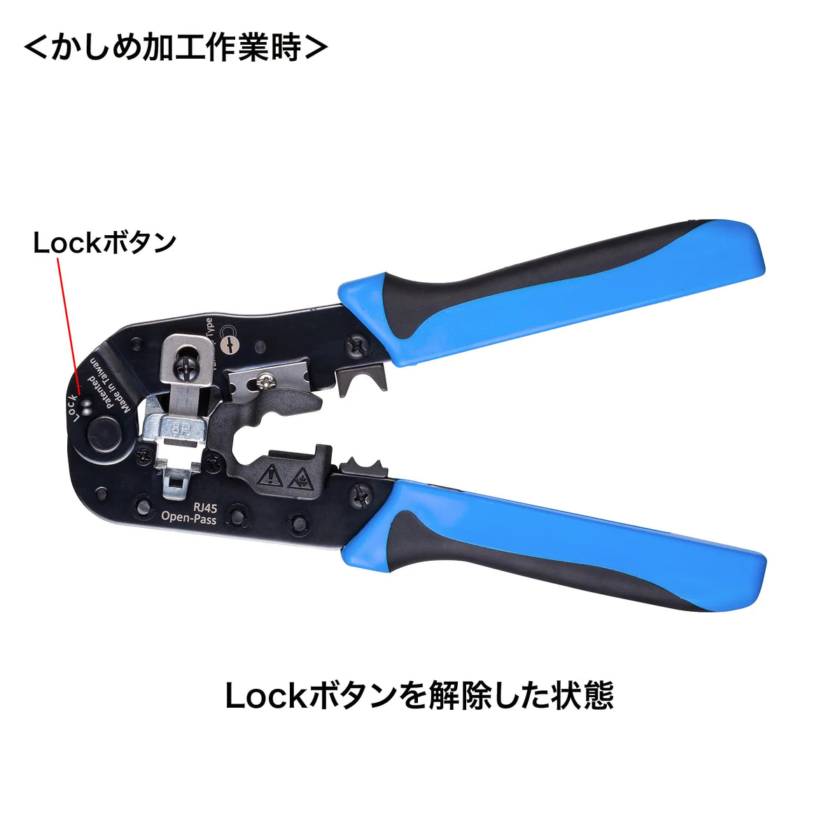 Crimping tool (RJ-45, through-type) LAN-TL22