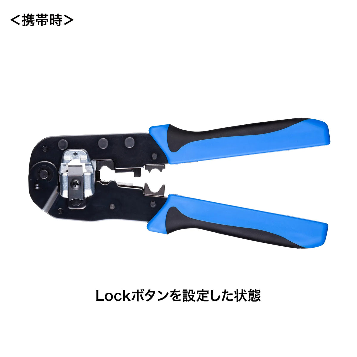 Crimping tool (RJ-45, through-type) LAN-TL22