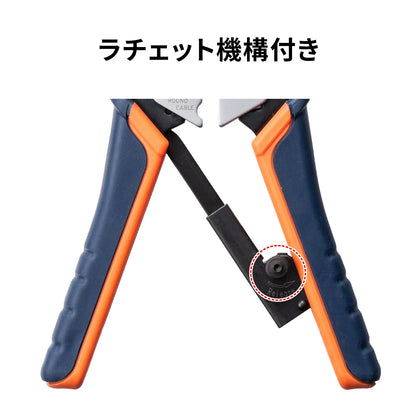 かしめ工具（ラチェット付き） LAN-TL8