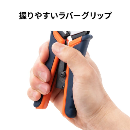 かしめ工具（ラチェット付き） LAN-TL8