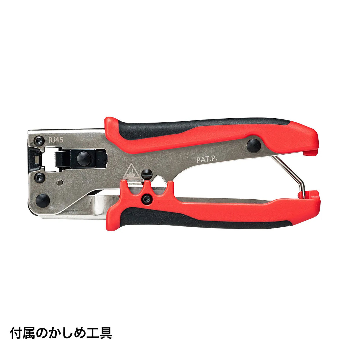 LANケーブル自作工具キット LAN-TLKIT3