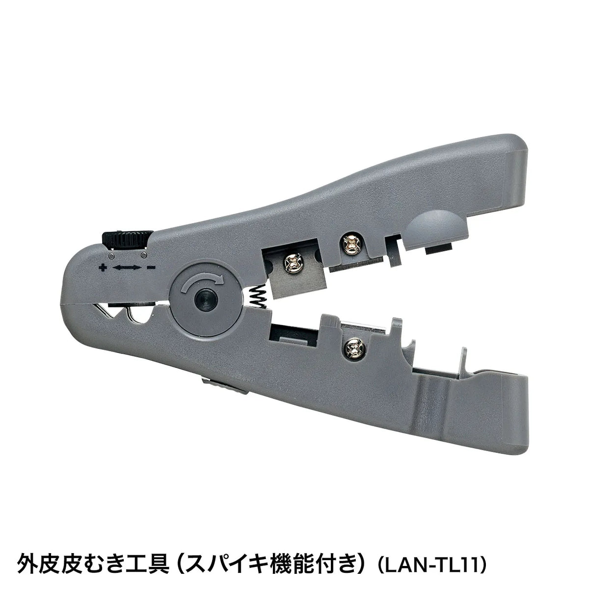 LANケーブル自作工具キット LAN-TLKIT3