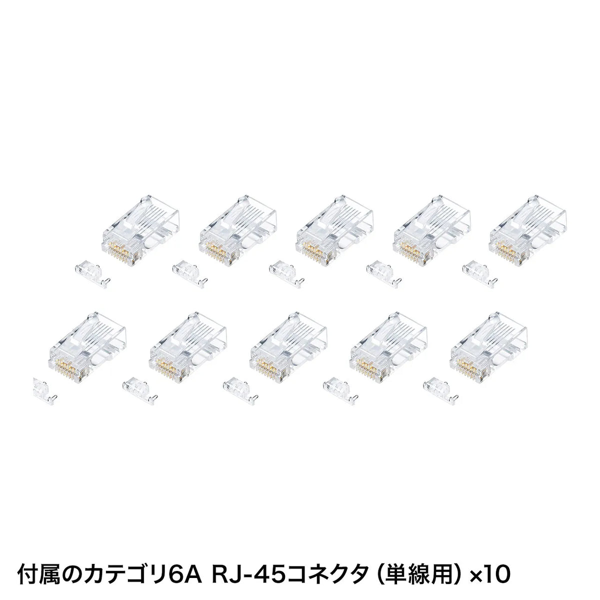 LANケーブル自作工具キット LAN-TLKIT3