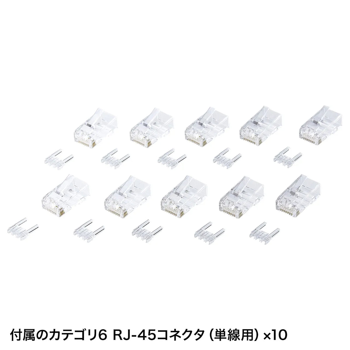 LANケーブル自作工具キット LAN-TLKIT3