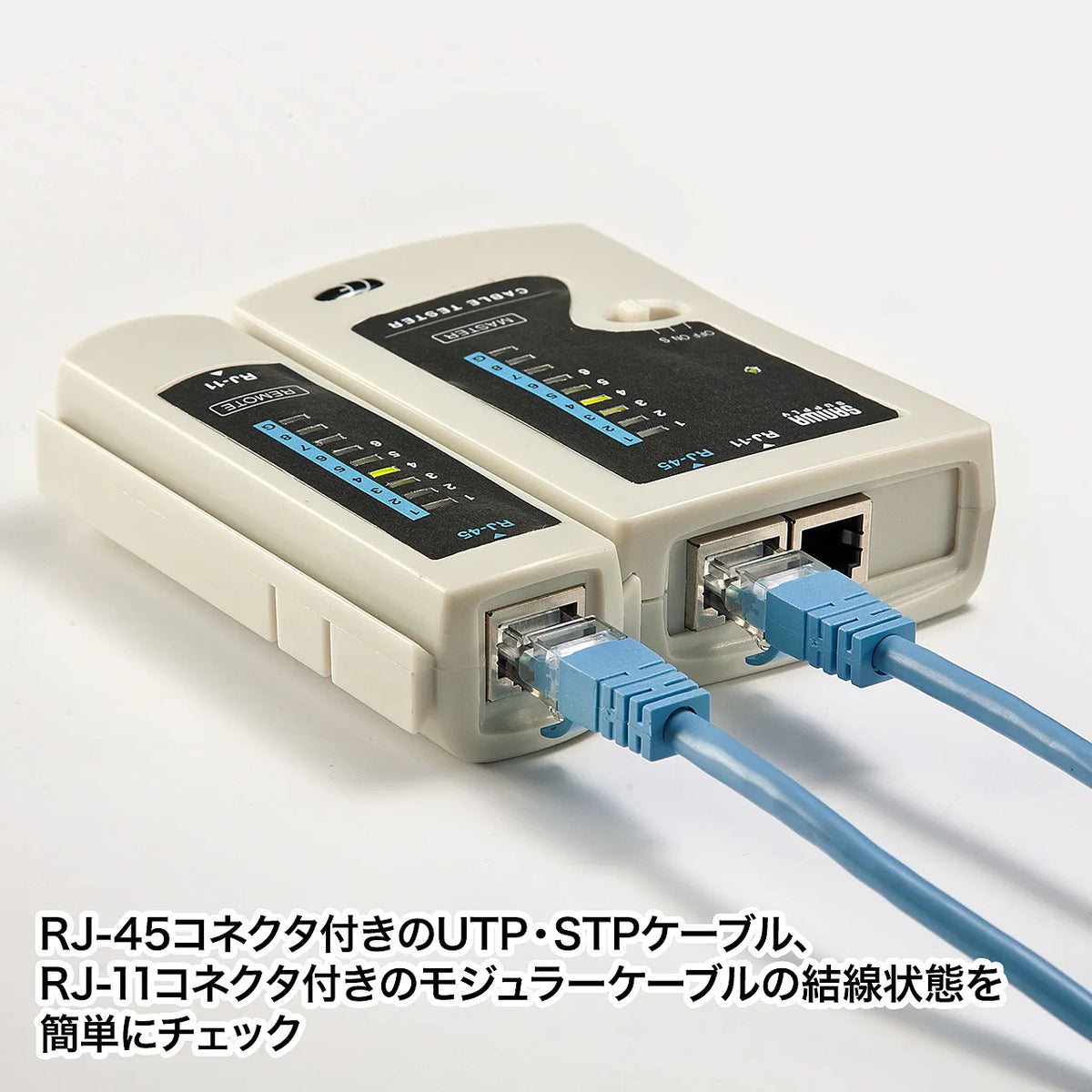 LAN Cable Tester LAN-TST3Z
