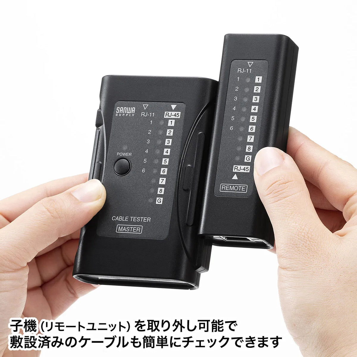 LAN Cable Tester LAN-TST6