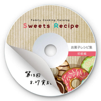 インクジェット透けないCDラベル（マット） LB-CDR003N