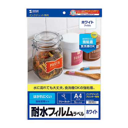 Inkjet water-resistant white film label LB-EJF01N