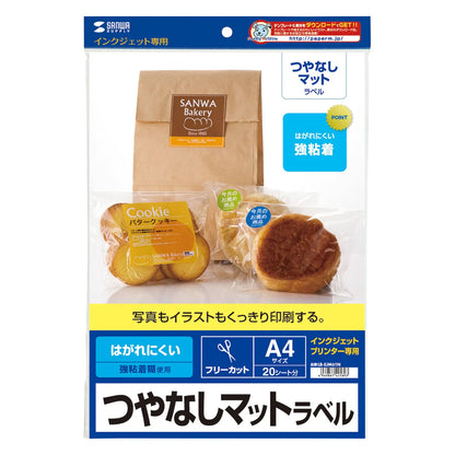 Inkjet Matte Label LB-EJM01N