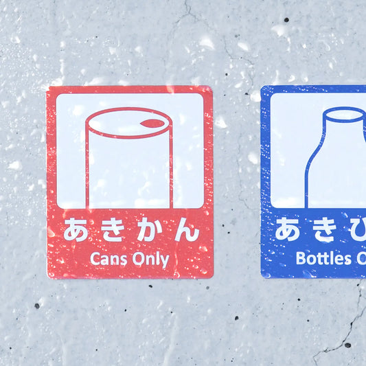 Laser printer outdoor label (suitable for concrete surfaces) LB-ELM07