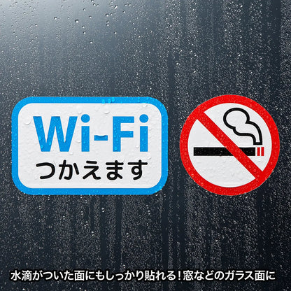 レーザープリンタ屋外用ラベル（結露面対応） LB-ELM09