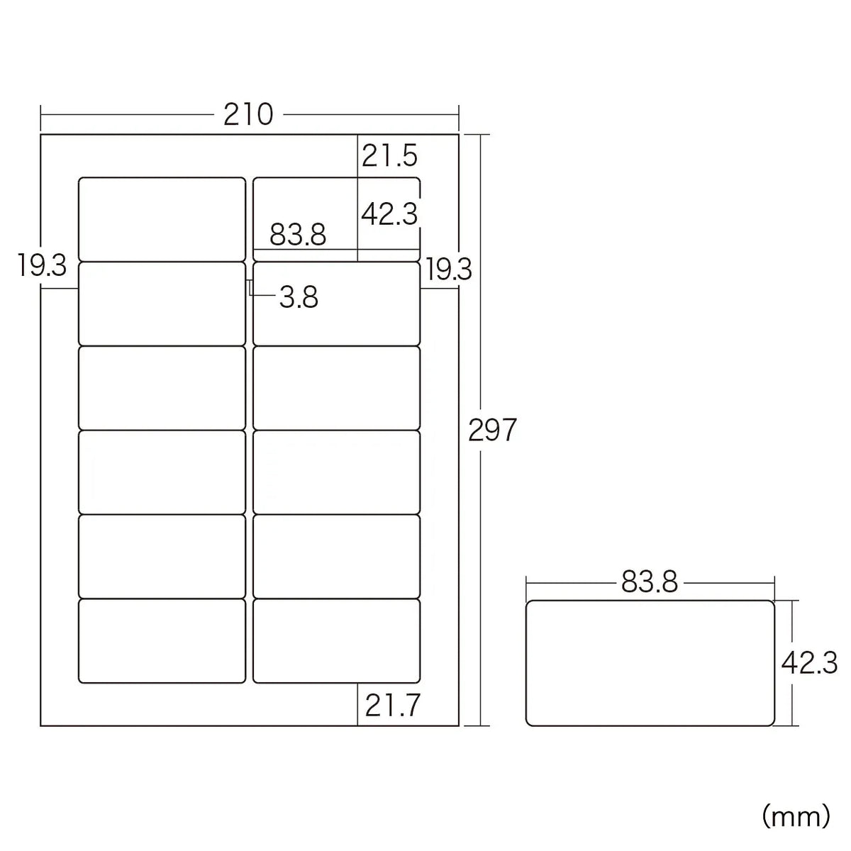 マルチラベル(12面) LB-EM10N
