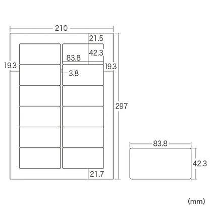 マルチラベル(12面) LB-EM10N