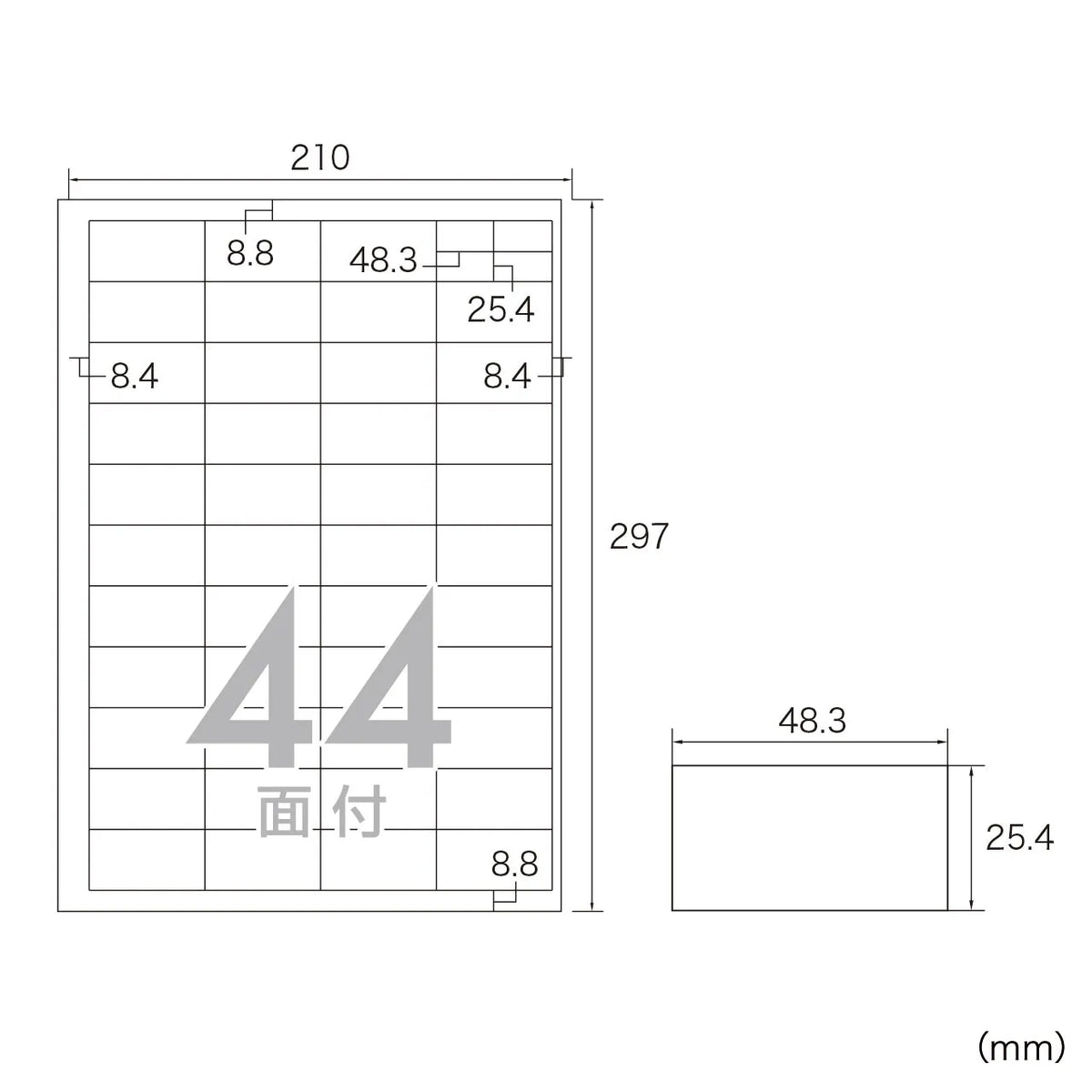 Multi-label (44 labels per sheet) LB-EM19N
