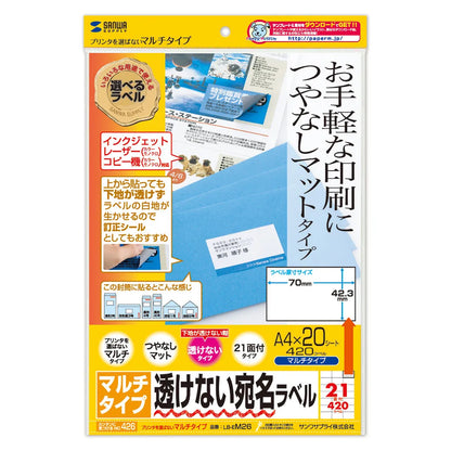 Opaque multi-label (21 labels per sheet) LB-EM26