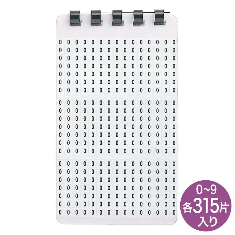 Number labels (#0-9) LB-LAN3N